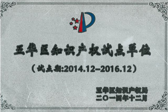 ���A�^(q��)֪�R�a(ch��n)��(qu��n)ԇ�c��λ