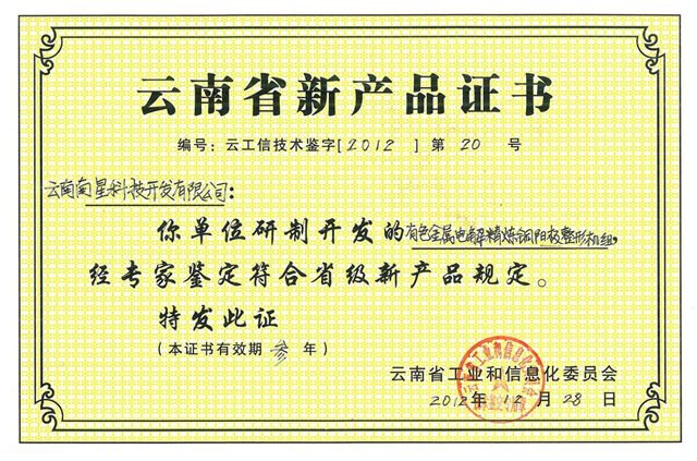 ����ʡ�®a(ch��n)Ʒ�C��