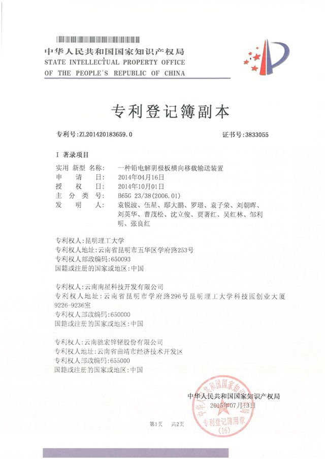 һ�N�U늽�ꎘO��M�����dݔ���b��