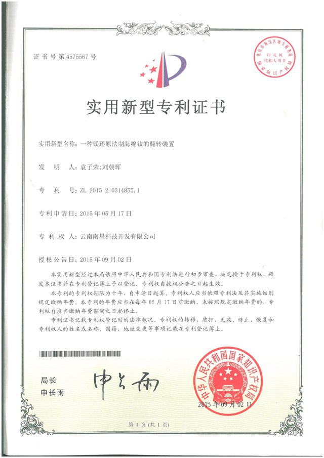 һ�N�V߀ԭ��⁵ķ��D�b��