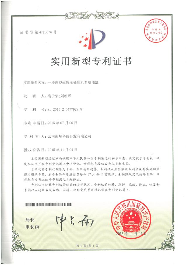 һ�N�{��ʽҺ�����͙C���ø�