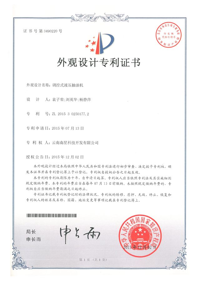 �{��ʽҺ�����͙C