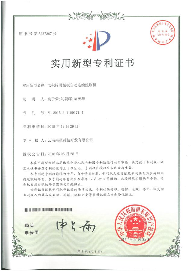 늷e�\ꎘO���Ԅ��B�m(x��)ϴˢ�C