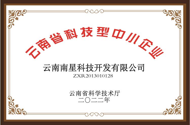 ����ʡ�Ƽ�����С��I(y��)