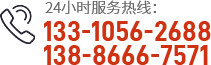 襄陽(yáng)路沿石廠(chǎng)家電話(huà)