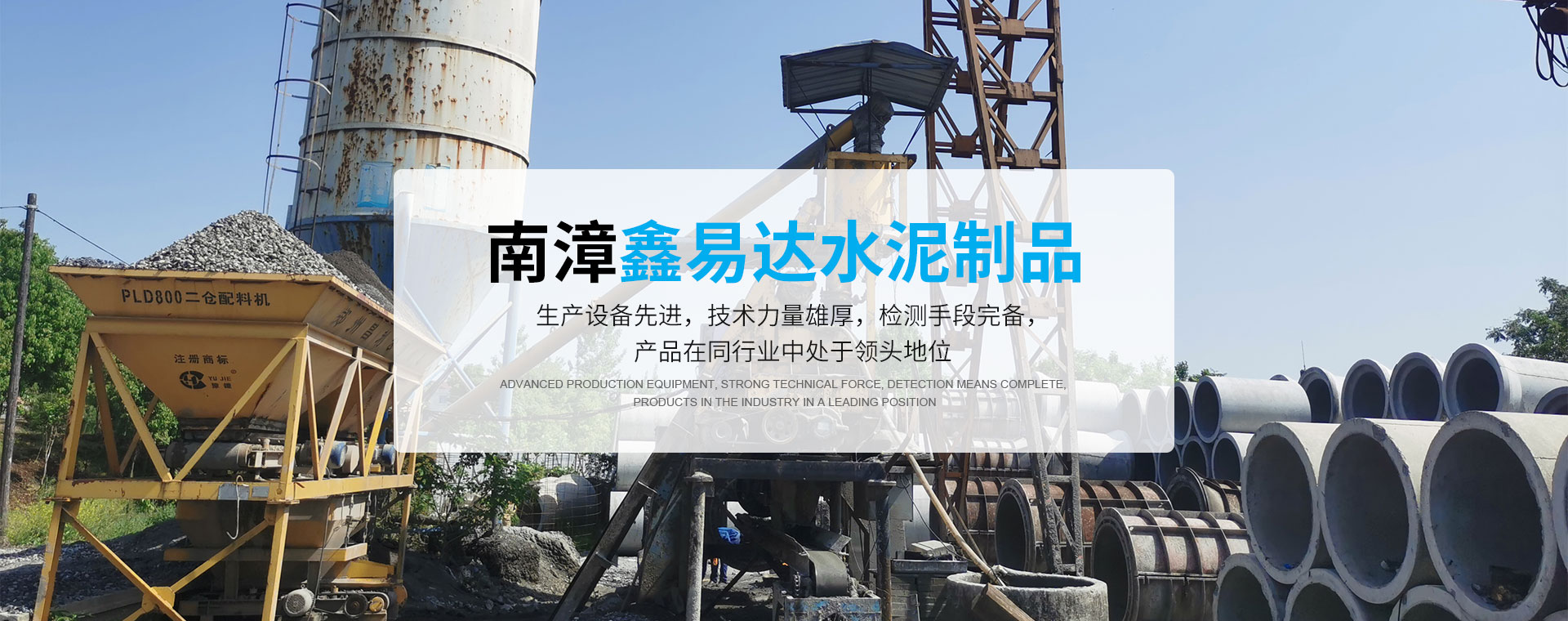 襄陽(yáng)涵管廠(chǎng)家