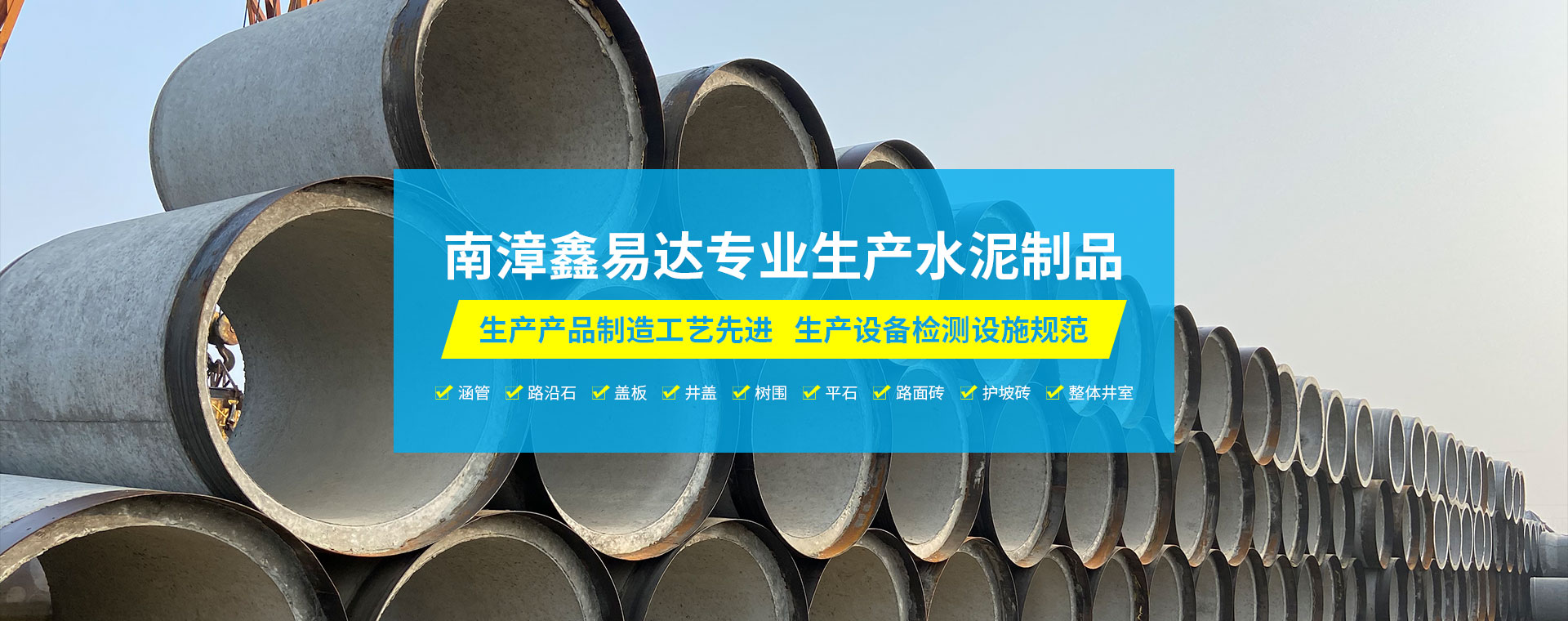 襄陽(yáng)路沿石廠(chǎng)家